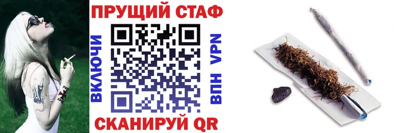 Купить наркотики Трёхгорный mega как войти  МЕФ  ГАШИШ  АМФ 