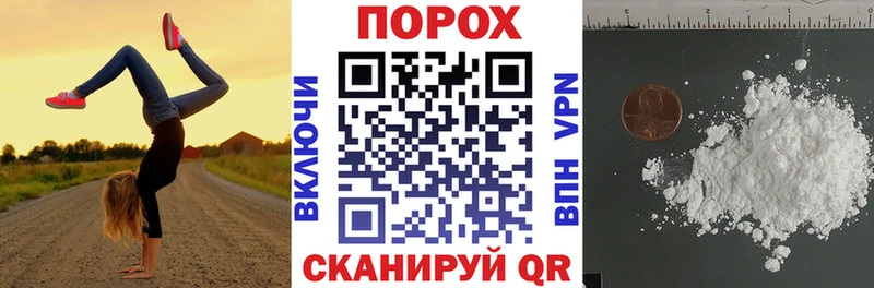 блэк спрут онион  Трёхгорный  АМФЕТАМИН 98%  закладка 