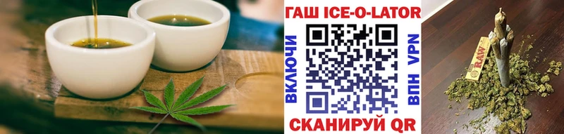 закладки  Трёхгорный  Печенье с ТГК марихуана 