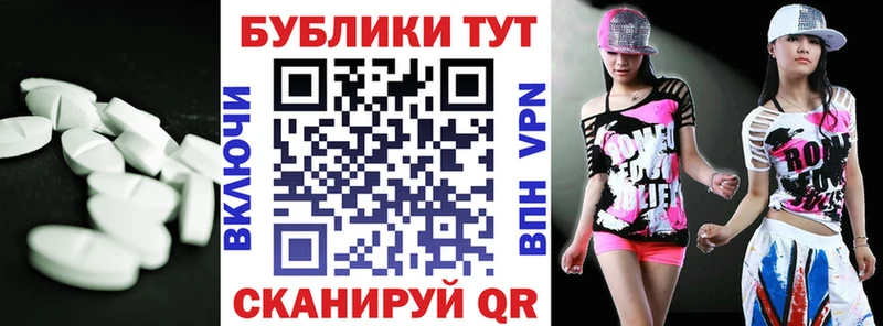 Ecstasy ешки Трёхгорный
