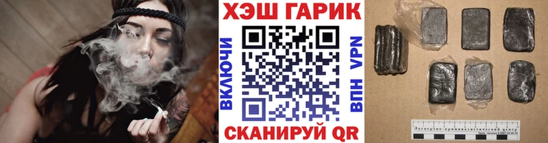 kraken ССЫЛКА  Трёхгорный  ГАШИШ VHQ  где купить наркотик 