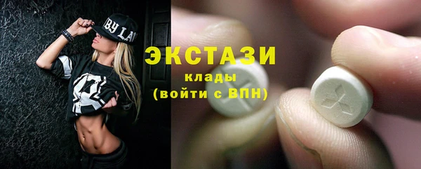 прущие грибы Богородск