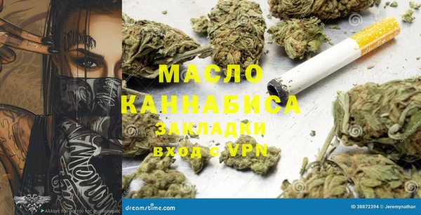 мефедрон VHQ Бородино