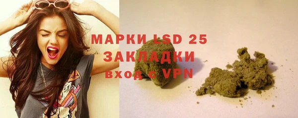 кокаин перу Богородицк