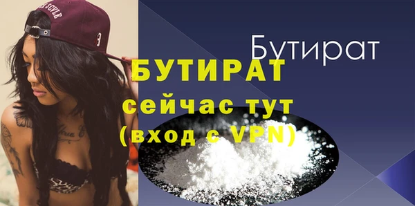 марки lsd Бронницы