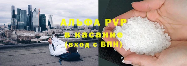 марки lsd Бронницы