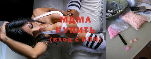 кокаин перу Богородицк