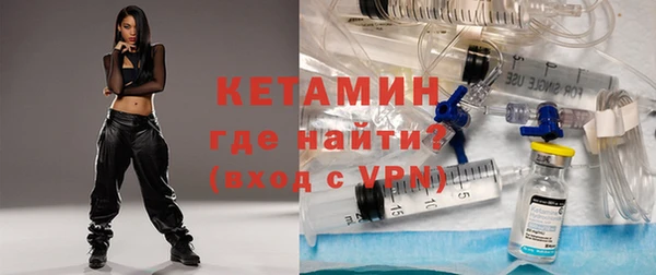 марки lsd Бронницы