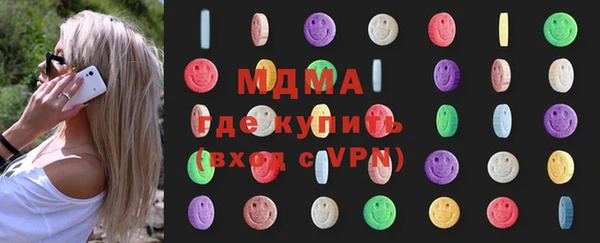 apvp Бугульма