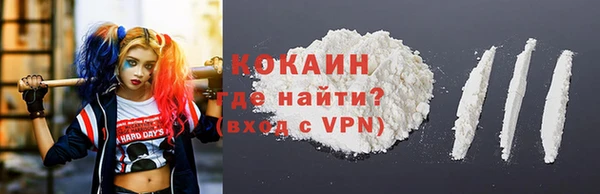 кокаин перу Богородицк