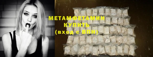 марки lsd Бронницы