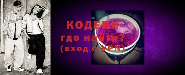 марки lsd Бронницы