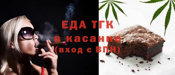 марки lsd Богданович