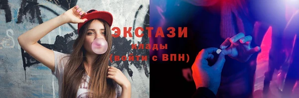 прущие грибы Богородск