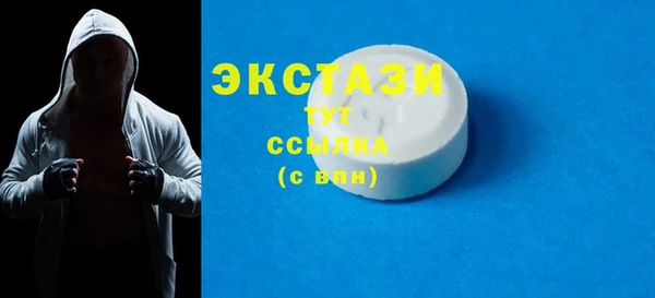 мефедрон VHQ Бородино