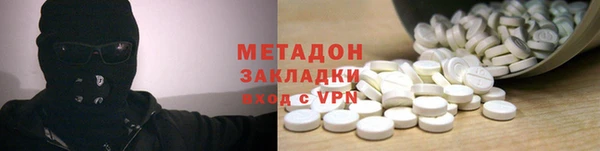 марки lsd Бронницы