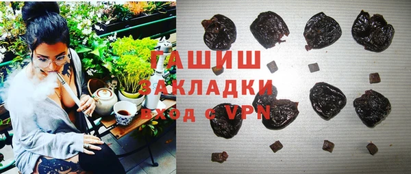 кокаин перу Богородицк
