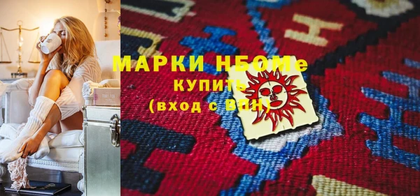 марки lsd Богданович