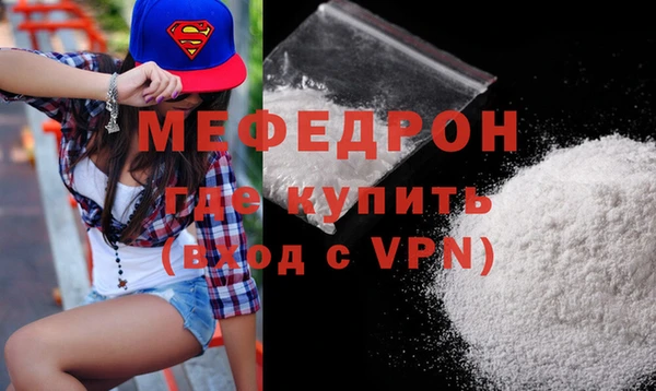 прущие грибы Богородск