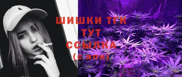 мефедрон VHQ Бородино