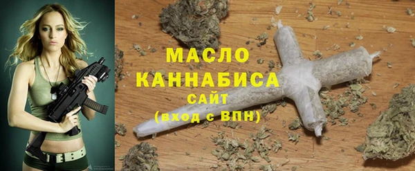 марки lsd Бронницы