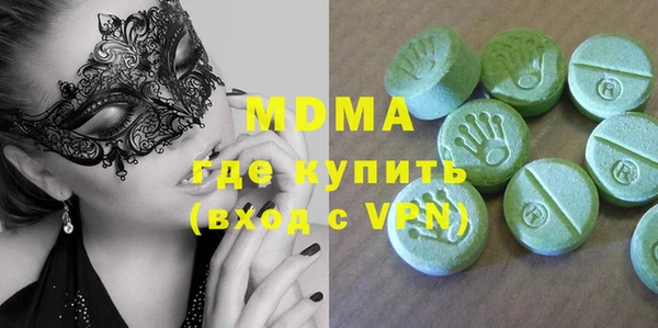 марки lsd Бронницы