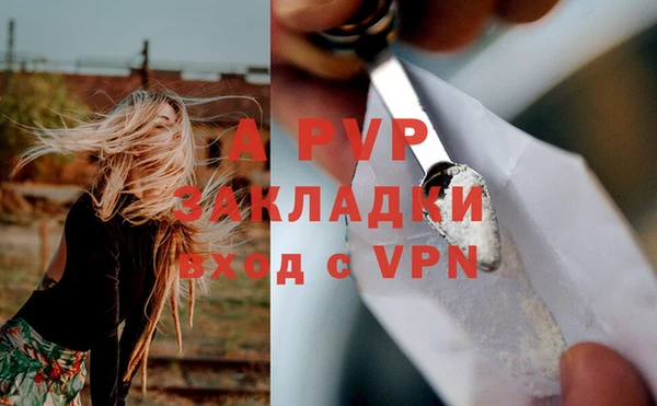 мефедрон VHQ Бородино