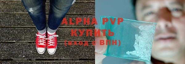 кокаин перу Богородицк