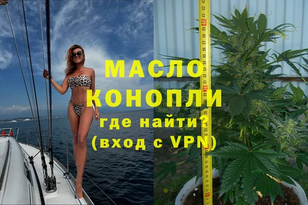 кокаин перу Богородицк