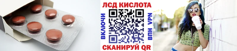 МЕГА как войти  Трёхгорный  Лсд 25 экстази ecstasy 