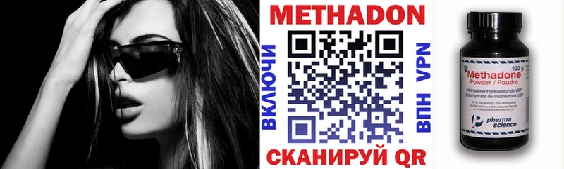 блэк спрут ссылка  Трёхгорный  Метадон VHQ 