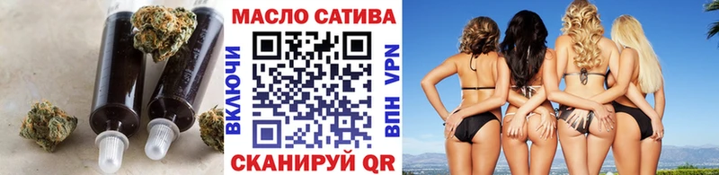 ТГК вейп с тгк  купить наркотики сайты  Трёхгорный 