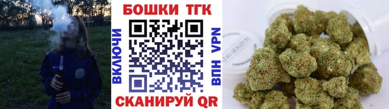Конопля планчик  Трёхгорный 